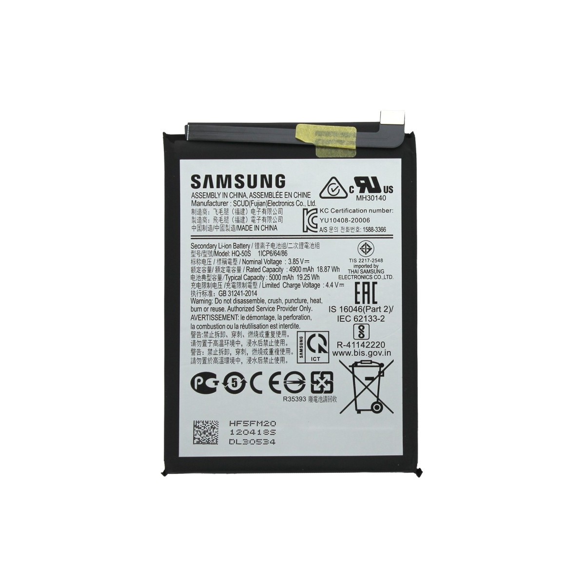 Batterie Pour Samsung Galaxy A03S (A037F)