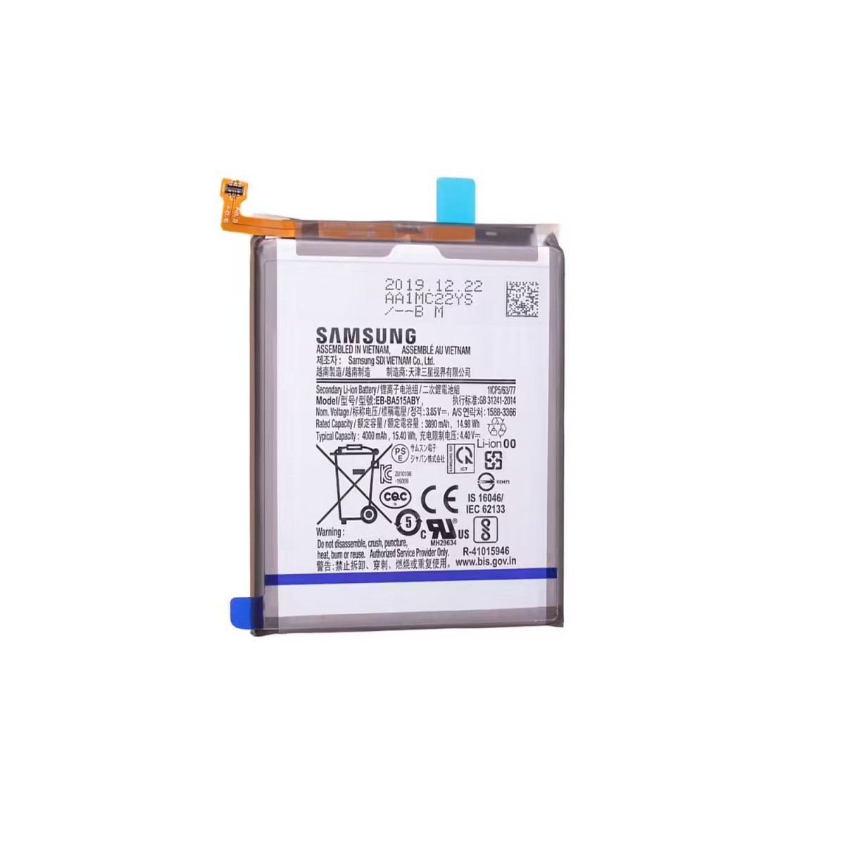 Batterie pour Samsung Galaxy A51 4G (A515)
