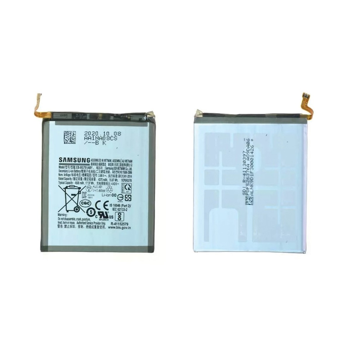 Batterie pour Samsung Galaxy S20 FE 4G (G780F)