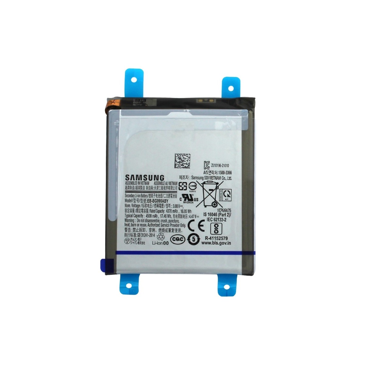 Batterie pour Samsung Galaxy S21 FE 5G (G990B)