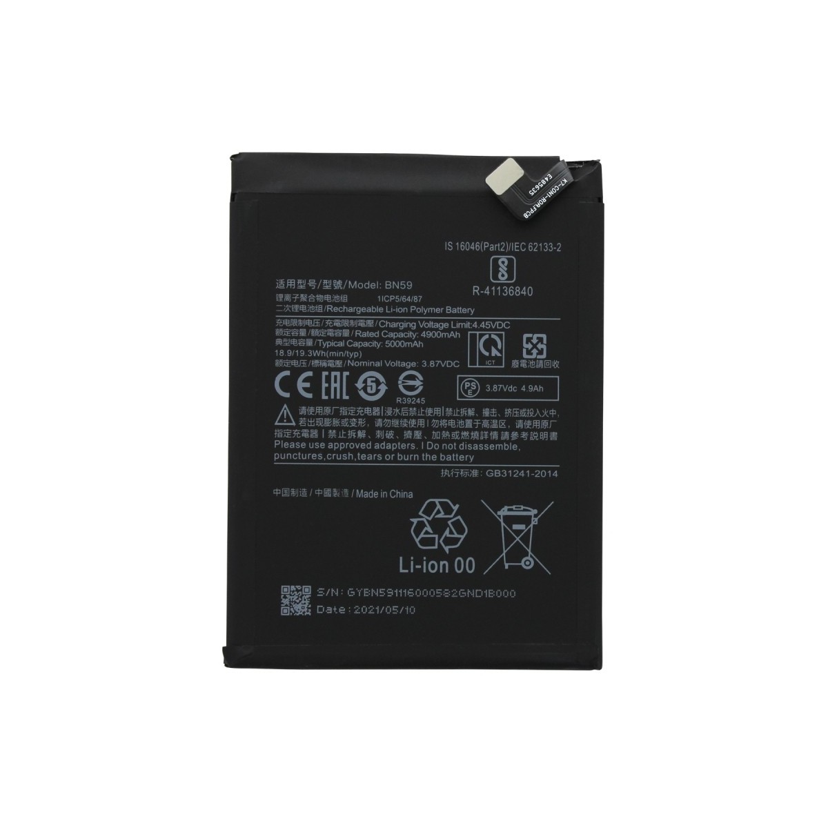 Batterie Compatible Pour Xiaomi Redmi Note 10S (BN59)