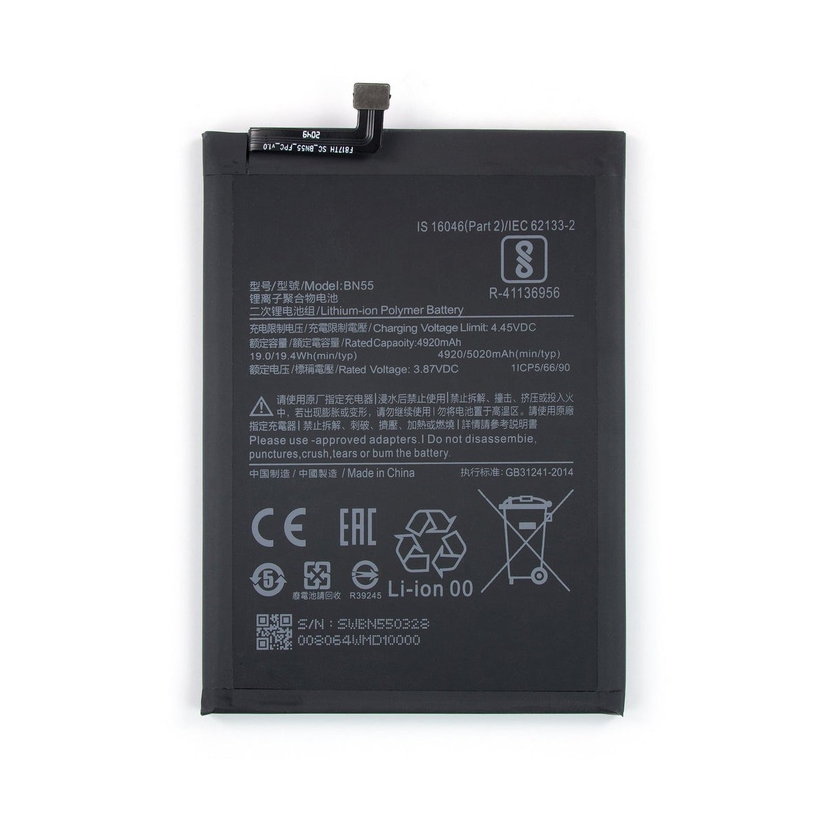 Batterie Compatible Pour Xiaomi Redmi Note 9S (BN55)