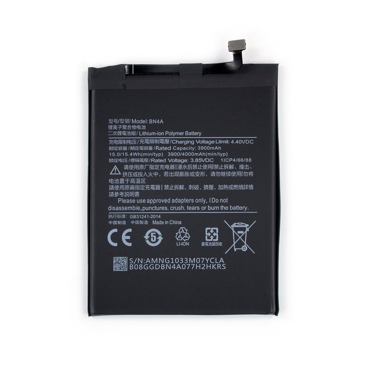 Batterie Compatible Pour Xiaomi Redmi Note 7 (BN4A) Batterie Compatible Pour Xiaomi Redmi Note 7 (BN4A)