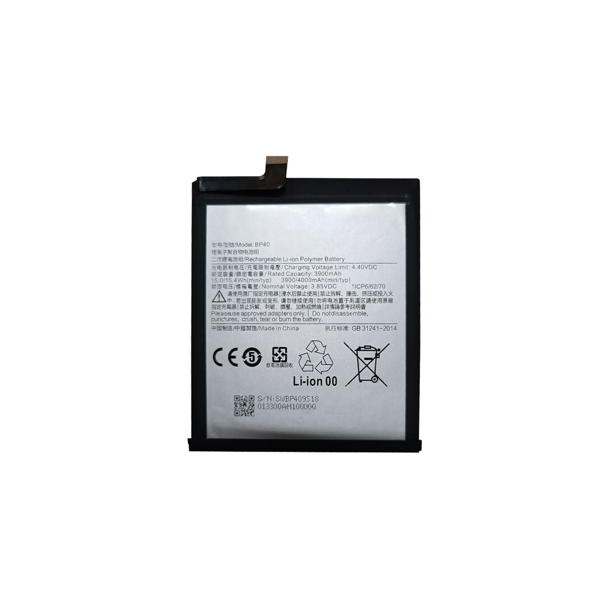 Batterie Compatible Pour Xiaomi Mi 9T Pro (BP40) Batterie Compatible Pour Xiaomi Mi 9T Pro (BP40)