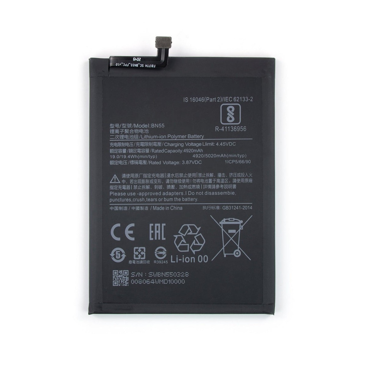 Batterie Compatible Pour Xiaomi Redmi Note 9S + OUTILS (BN55)
