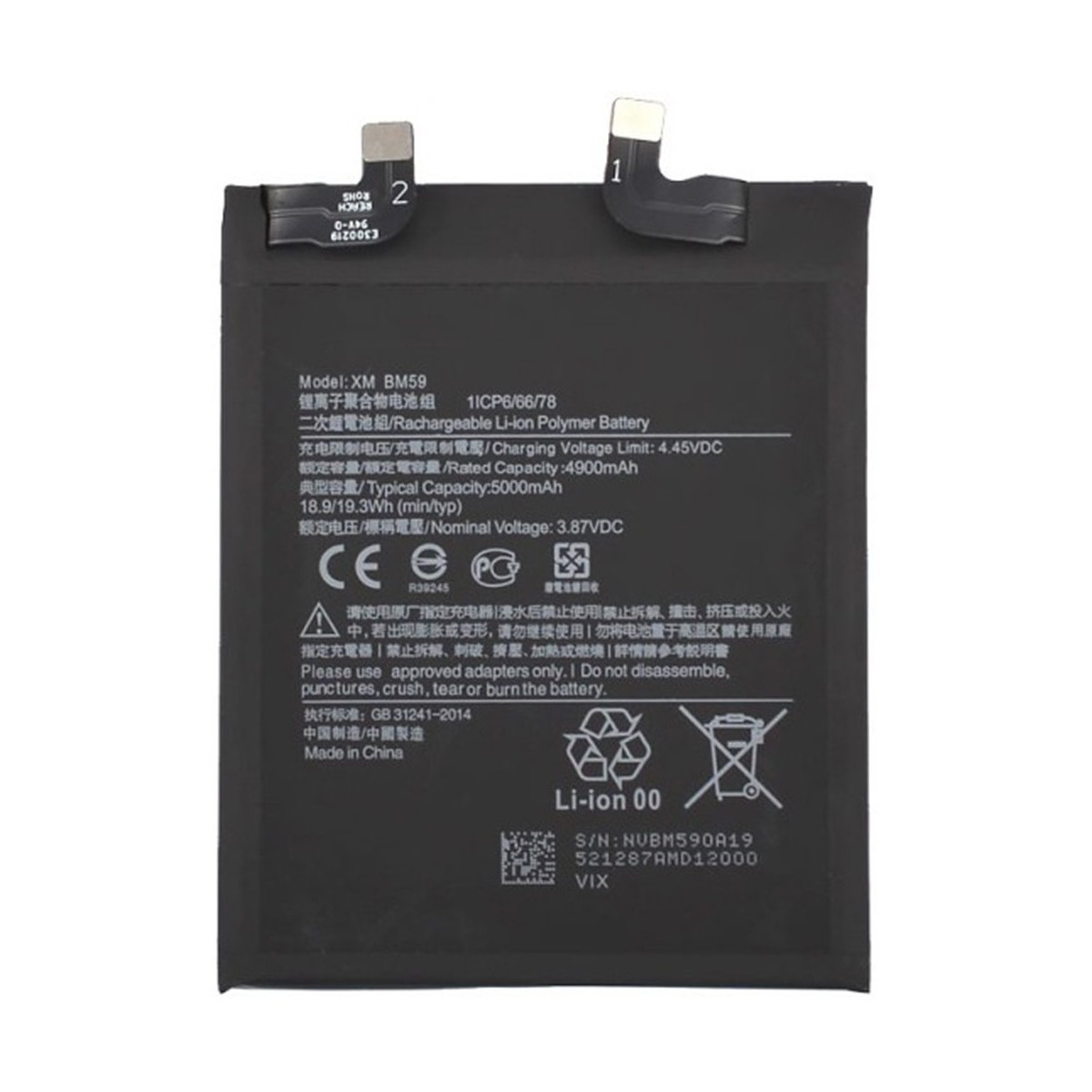 Batterie Compatible Xiaomi 11T 5G (BM59)